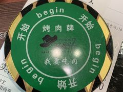 -汉巴味德(大悦城店)