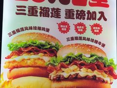 -汉堡王(万达广场店)