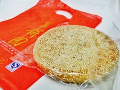 礼饼-百饼园(南后街店)