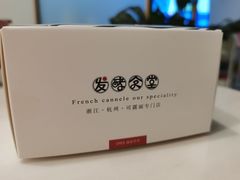 -发酵食堂(屏风街店)