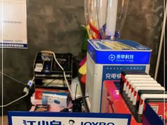 -夏记烤官达人·徐州鲜羊肉串(江宁店)