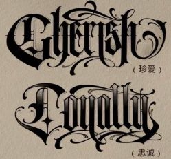 -针牛刺客·刺青纹身