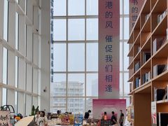-朵云书院(滴水湖店)