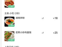 -匠熙小馆(崇文门店)