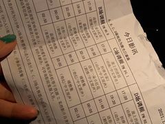 -枫花园汽车电影院(朝阳公园店)