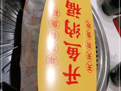 -有鱼吃·纸包烤鱼(曲江创意谷店)