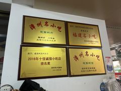 -建国蚵煎蚵面