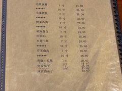 -漕溪人家