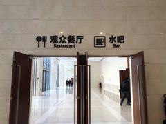 门面-辽宁省博物馆观众餐厅