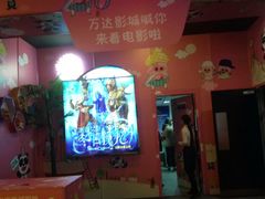 -万达影城(浦西万达广场激光IMAX店)