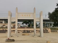 -宝安西湾红树林湿地公园