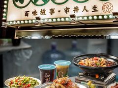 -小民大排档(光谷店)