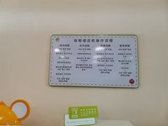 -静安区少年儿童图书馆(康定东路)