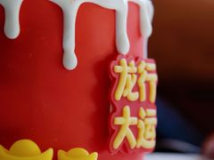 -CAKE BOSS 蛋糕老板(西单君太百货店)