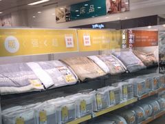 -永旺梦乐城(金银潭店)
