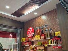 -东街钟楼肉粽(总店)