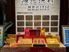-顺德渔村(南山店)