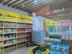 -BIGOFFS 超级折扣(仁恒伊势丹店)