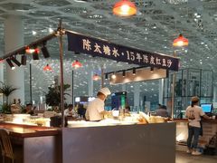 -陈鹏鹏潮汕菜(宝安机场T3航站楼店)