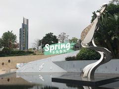 -白石龙音乐公园