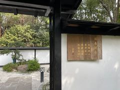 -新洲生态园