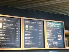 -星巴克(浦东机场T2到达店)