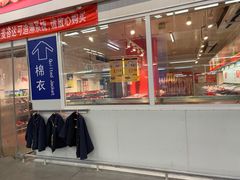 -麦德龙(京顺路商场店)