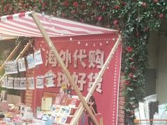 -丽达购物中心(崂山店)