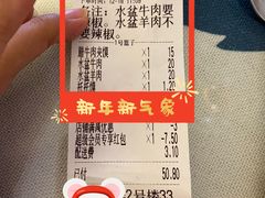-邢老三肉丸糊辣汤(西安总店)