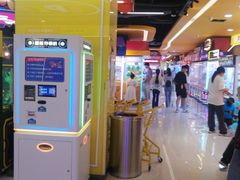 -爱玩嘉年华(江北一店)
