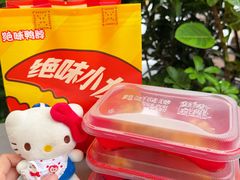-绝味鸭脖(朝阳印象城店)