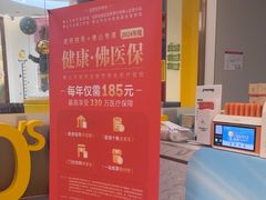 -佛山中大口腔医院·市二级口腔专科医院