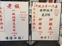 -逸桂禾面馆