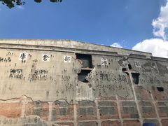 -上海四行仓库抗战纪念馆