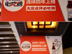 大堂-王明古法砂锅居(开化寺店)