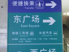 -南昌站