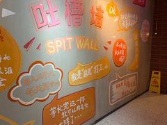 -奉天宴遇烧烤·冒锅