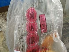 -吴山烤禽店(光复店)