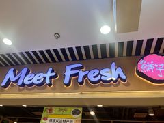 -鲜芋仙(观音桥大融城LG店)