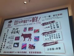 -和兴记潮汕牛肉火锅(太原街万达店)