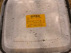 -217笋干馄饨