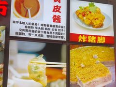 -雙冲柳州螺蛳粉&酸嘢&桂林米粉(簋街店)