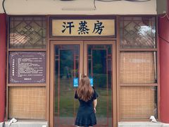 -佛山市三水温泉度假村