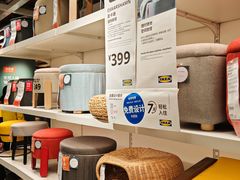 -宜家家居(四元桥商场店)