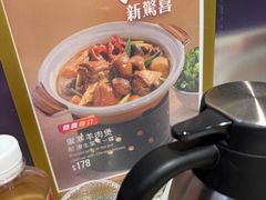 -太兴烧味餐厅(白加士街店)