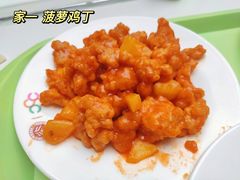 -农园餐厅(北京大学店)