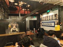 -火鬼 PYRO(五道口店)