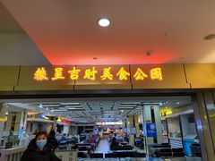-红鼻子桂林米粉(金唐新光界店)