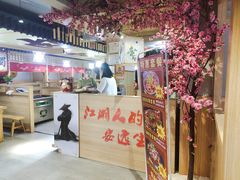 -半步颠川湘·融合菜(商品街店)