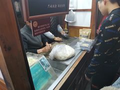 -叶氏麻糍(鼓浪屿店)
